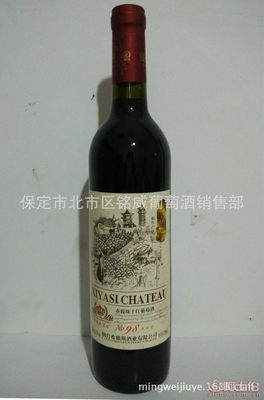 【希雅斯厂家直销赤霞珠干红葡萄酒低价葡萄酒性价比高招代理商】保定市莲池区铭威葡萄酒销售部 - 产品库
