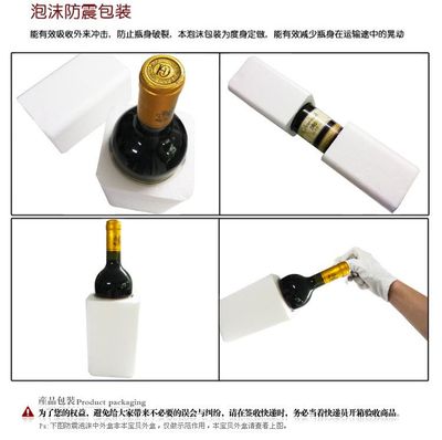 厂家直销批发 750ml法国德万利木桐古堡葡萄酒包邮整箱散装送礼物