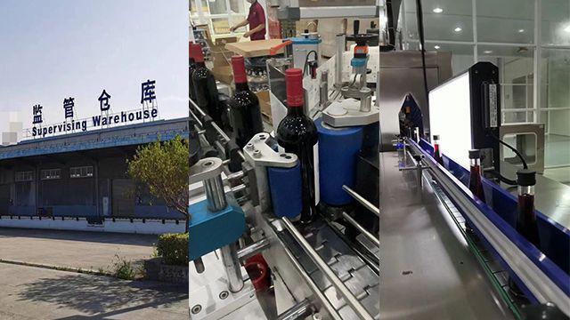 如何挑选适合的葡萄酒加工工厂~~一人供应链(上海)