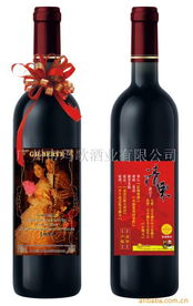 广州市玛歌酒业