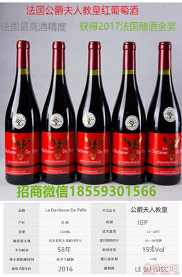 【订购酒产品免费送二维码宣传】,价格,厂家,供应商,葡萄酒、香槟,金色长城