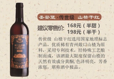 厂家供应红酒_热销红酒加工【推荐】图片|厂家供应红酒_热销红酒加工【推荐】产品图片由山东满元聚电子商务公司生产提供-