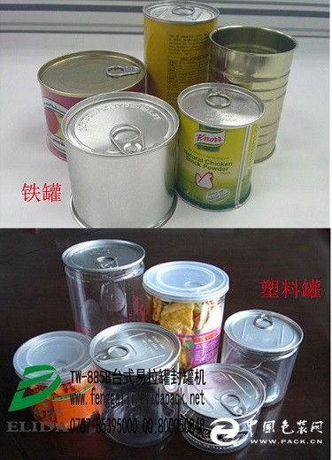 佛山自动封盖机可封大小口径的罐