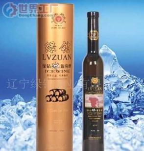 批发绿钻冰葡萄酒(图)价格_批发绿钻冰葡萄酒(图)厂家_世界工厂网产品信息库