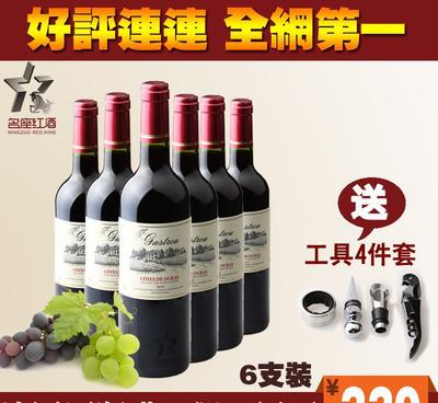 【【原瓶进口红酒】AOC卡思图葡萄酒红酒法国百年酒庄750ml】价格_厂家_图片