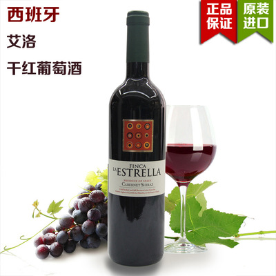 【西班牙原装进口 艾洛 2010干红葡萄酒 750ml 12】价格_厂家_图片 -