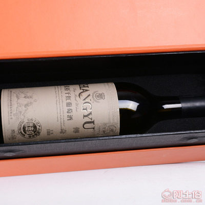 【厂家直销单支红酒包装盒红酒礼品盒烫金红酒包装盒定制BY-HJH-026】金华市金东区百益包装厂 - 产品库