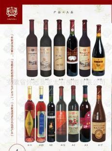 红酒石榴酒果酒价格_红酒石榴酒果酒厂家_世界工厂网产品信息库