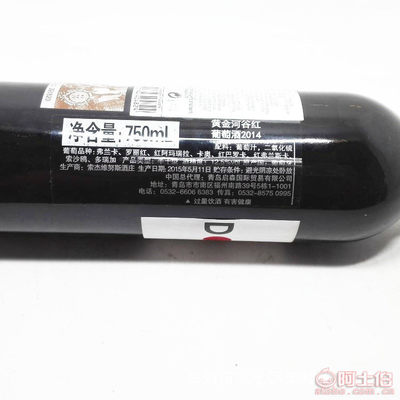 【厂家直销波特酒法国原瓶原装原酒进口干红葡萄酒2箱起批】郑州市二七区鸿程食品商行 - 产品库