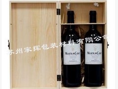 葡萄酒礼盒订做厂家--优质实木红酒木盒产品信息图片|葡萄酒礼盒订做厂家--优质实木红酒木盒产品信息产品图片由苏州家挥包装材料公司生产提供-