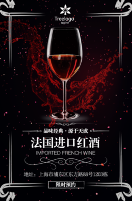 西班牙原装进口橄榄油、葡萄酒
