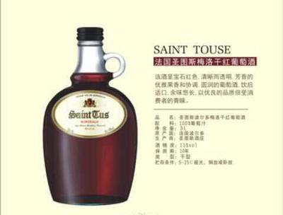 3L 6斤 法国原瓶进口干红葡萄酒 圣图思梅洛红酒 大支喜庆