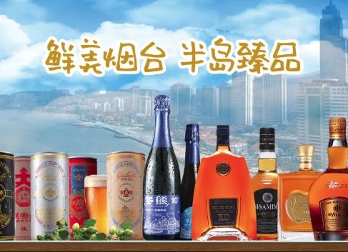 吉斯波尔 用匠心酿制，寻回老烟啤的醇香记忆与葡萄酒的创新融合
