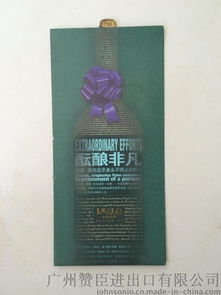 专业印刷厂直销各类邀请函,助力企业品牌宣传