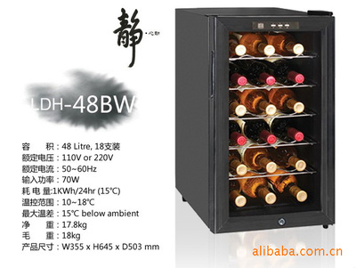 厂家直供18支装半导体红酒柜 小巧实用，守护葡萄酒醇香